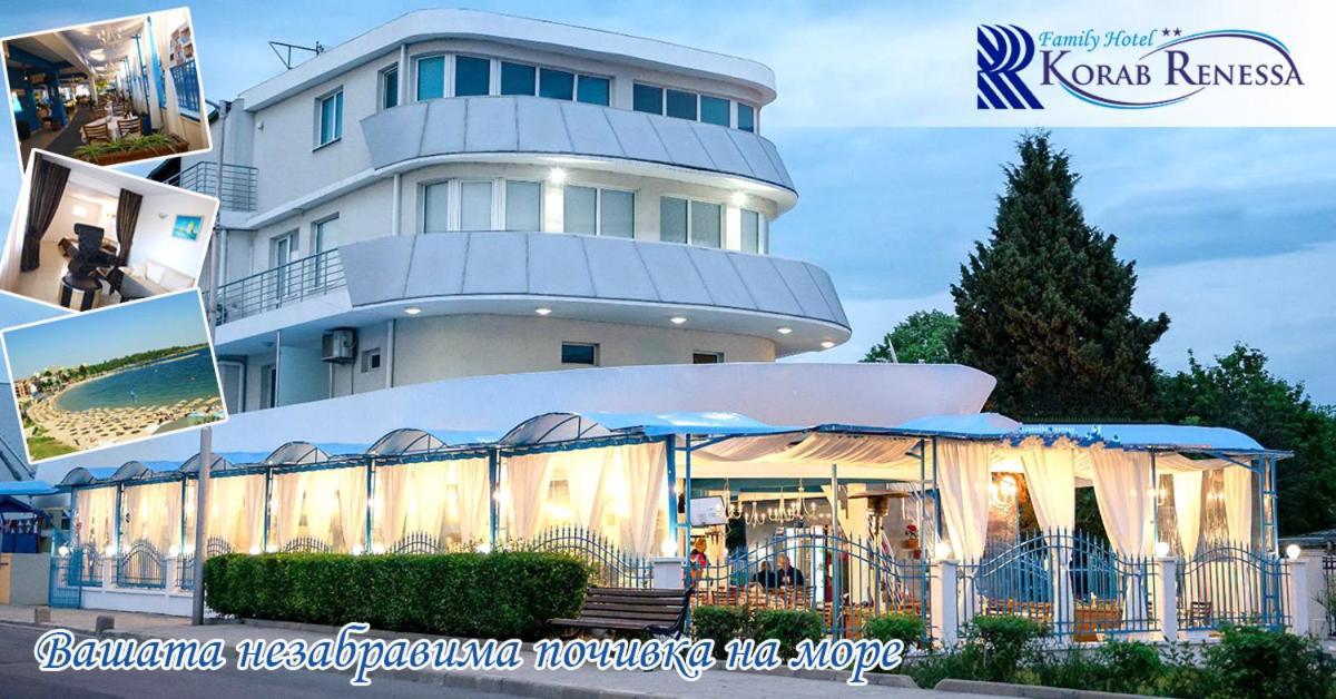 Семеен Хотел "Кораб Ренеса" Ravda Eksteriør billede
